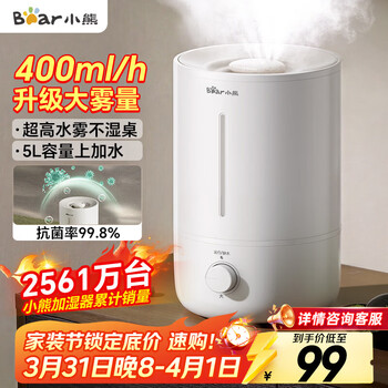 invitop加湿器品牌及商品- 京东