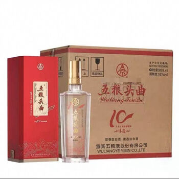 五粮液10年年份酒价格报价行情- 京东