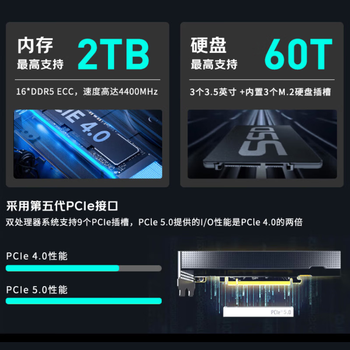 联想(Lenovo)PX塔式图形工作站龙虾大模型主机双颗银牌4410T 10核心 2.7G 128G 1T+4T RTX5070TI-16G 联想(Lenovo)PX塔式图形工作站龙虾大模型主机双颗银牌4410T 10核心 2.7G 128G 1T+4T RTX5070TI-16G