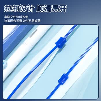 晨光（M&G）A5透明PVC拉边袋拉链袋高透资料袋文件袋软塑料拉锁袋颜色随机ADM94503 12个