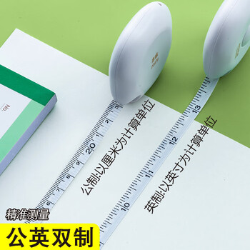 晨光（M&G）1.5m皮卷尺伸缩皮尺子量衣便携软尺随身测自动卡位自动迷你卷尺AHT99155 1个