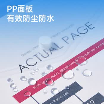 齐心（COMIX）20个装A4按扣学生透明文件袋 防水档案袋资料袋 发票管理试卷收纳学科目分类  C310E