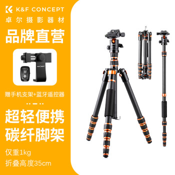 K&F Concept摄像机脚架碳纤维- 京东