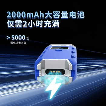 科密(comet) CX08S 4G版GPRS巡更棒 巡更机 电子巡更系统 保安巡逻棒 物业巡更打点棒 带显示屏