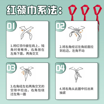 晨光（M&G）红领巾【1.2米/涤纶/1条】小学生少先队员国标纯棉标准耐变色柔软1-3年级儿童专用涤纶ASCN9523