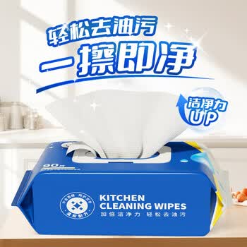 粒米厨房湿巾90抽*1包油烟机去油污湿纸巾强力清洁灶台去油一次性抹布