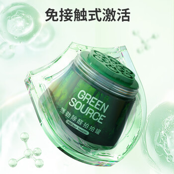 绿之源除甲醛 新房急入住家用强力去除分解甲醛清除剂凝胶果冻*8罐