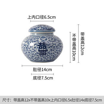 青花喜字罐价格报价行情- 京东