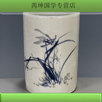 清代青花瓷器笔筒价格报价行情- 京东