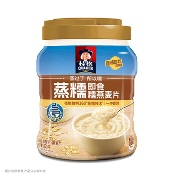 桂格（QUAKER）蒸糯即食糯燕麦片860克 营养早餐 软糯拉丝 口感细腻
