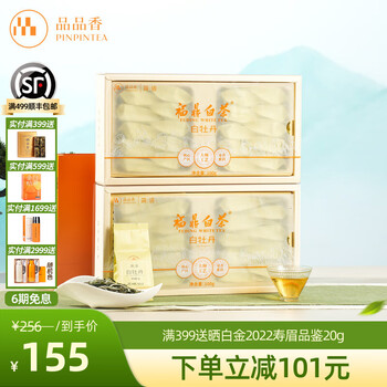 简语白茶- 京东