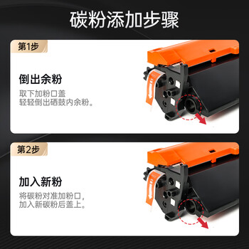 绘威CF230A粉盒 适用惠普HP m227fdw硒鼓M203dw M203d/dn M227d M227fdn/sdn打印机墨盒hp30a硒鼓CF230XL 绘威CF230A粉盒 适用惠普HP m227fdw硒鼓M203dw M203d/dn M227d M227fdn/sdn打印机墨盒hp30a硒鼓CF230XL