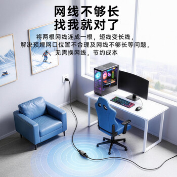 毕亚兹 网线对接头转接头 千兆网络延长连接器转换器 RJ45网口直通头水晶头模块适用5/6/7类网线单个