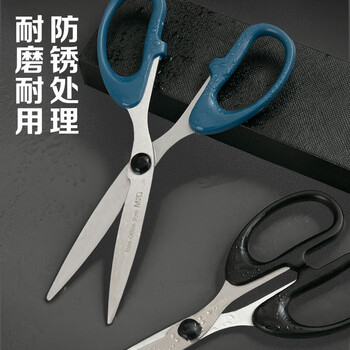 晨光（M&G）办公家用生活剪刀中号学生手工剪纸刀180mm家用剪子颜色随机ASS91467单把装