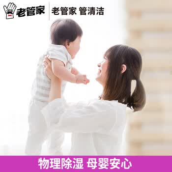 老管家 薰衣草除湿盒230g*6干燥剂室内房间汽车衣柜回南天吸湿防霉剂