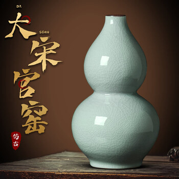 宋代青瓷花瓶排行- 京东