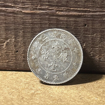 广东壹银价格报价行情- 京东