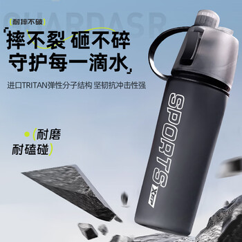 特步（XTEP）喷雾式水杯子男女士骑行儿童学生上学专用自行车随身运动水壶夏季