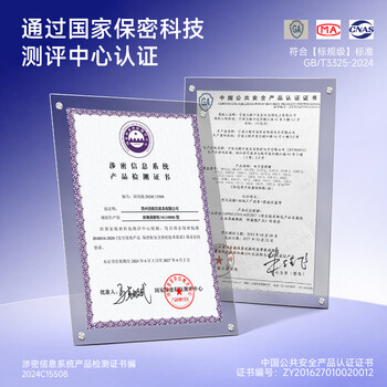 奈高（NAIGAO）保密柜矮柜办公室保密文件柜铁皮档案资料柜商密B级电子密码柜