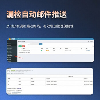 科密(comet) CX11 4G传输实时上传巡更机 照明巡更棒 电子巡更系统 巡逻棒 带显示屏 语音报读 科密(comet) CX11 4G传输实时上传巡更机 照明巡更棒 电子巡更系统 巡逻棒 带显示屏 语音报读