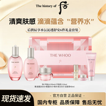 拱辰享六件套品牌及商品- 京东