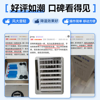 奥克斯(AUX)空调扇制冷器小空调冷风机单冷家用冷风扇宿舍办公移动冷气扇风扇冷风机FLS-160AS 奥克斯(AUX)空调扇制冷器小空调冷风机单冷家用冷风扇宿舍办公移动冷气扇风扇冷风机FLS-160AS