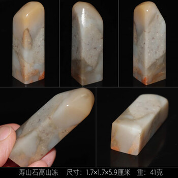 寿山石高山冻石价格报价行情- 京东