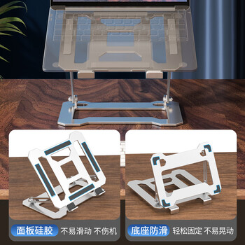 ATSCORE笔记本支架  笔记本散热器 立式升降增高折叠笔记本电脑支架 适用苹果Macbook华为联想拯救者戴尔