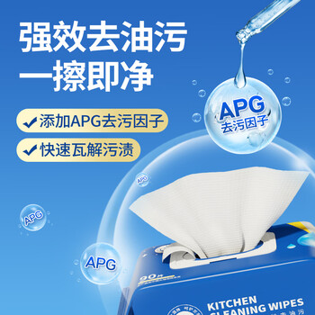 粒米厨房湿巾90抽*3包去油污湿纸巾灶台餐具强力油烟机清洁一次性抹布