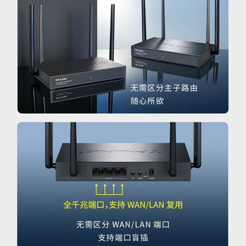 普联(TP-LINK)5G双频千兆无线路由器 AX3000无线企业家用商用高速路由 wifi穿墙金属壳体 TL-XDR3068Turbo版 普联(TP-LINK)5G双频千兆无线路由器 AX3000无线企业家用商用高速路由 wifi穿墙金属壳体 TL-XDR3068Turbo版