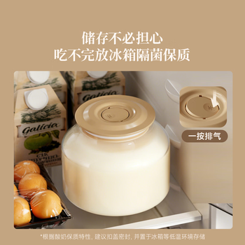 OIDIRE 酸奶机 家用全自动酸奶发酵机纳豆机米酒机泡菜机小型智能恒温发酵机玻璃内胆+玻璃分杯 ODI-SA23