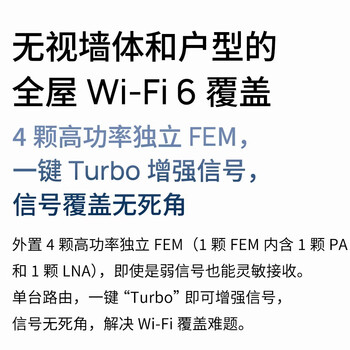 普联(TP-LINK)5G双频千兆无线路由器 AX3000无线企业家用商用高速路由 wifi穿墙金属壳体 TL-XDR3068Turbo版 普联(TP-LINK)5G双频千兆无线路由器 AX3000无线企业家用商用高速路由 wifi穿墙金属壳体 TL-XDR3068Turbo版