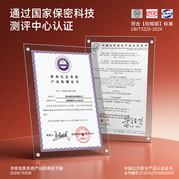 奈高(NAIGAO)保密柜文件柜铁皮柜保密认证资料柜电子密码锁档案柜防盗密码柜 奈高(NAIGAO)保密柜文件柜铁皮柜保密认证资料柜电子密码锁档案柜防盗密码柜