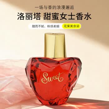 Lolita Lempicka香水- 京东