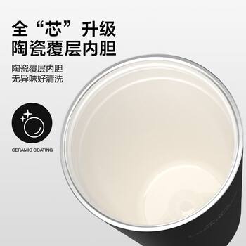 乐扣乐扣（LOCK&LOCK）陶瓷覆层元气保温保冷咖啡杯男女随行便携儿童水杯子550ML象牙白