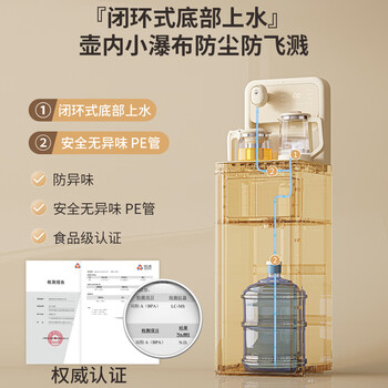 美菱（MeiLing）茶吧机家用多功能一体柜 下置式旗舰新款富锶矿化底部上水智能恒温饮水机MY-DAN7001【手机遥控】