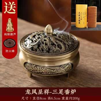 铜香篆炉品牌及商品- 京东