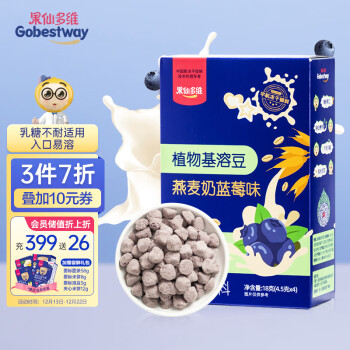果仙多维 植物基溶豆豆 宝宝零食 低敏配方 入口即化 燕麦奶蓝莓味18g29.80元