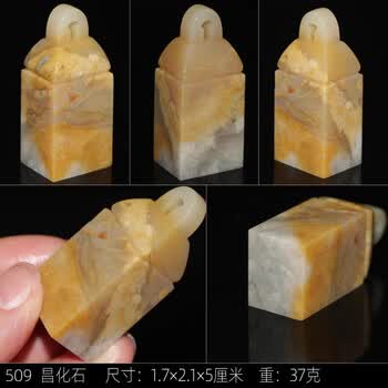 印材石　中国浙江昌化産　　山形田黄石 昌化田黄石价格报价行情- 京东