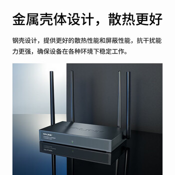 普联(TP-LINK)5G双频千兆无线路由器 AX3000无线企业家用商用高速路由 wifi穿墙金属壳体 TL-XDR3068Turbo版 普联(TP-LINK)5G双频千兆无线路由器 AX3000无线企业家用商用高速路由 wifi穿墙金属壳体 TL-XDR3068Turbo版