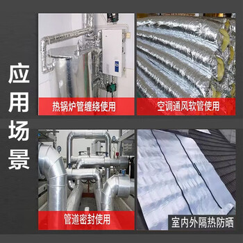 迪麦佳 玻纤铝箔胶带锡箔纸厨房灶台油烟机防水耐高温加厚保暖防晒锡纸贴隔热工业纤维铝 10cm*20米