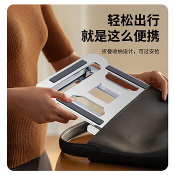 ATSCORE笔记本支架  笔记本散热器 立式升降增高折叠笔记本电脑支架 适用苹果Macbook华为联想拯救者戴尔