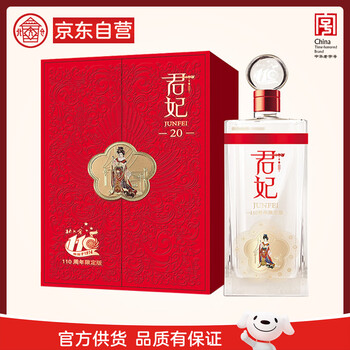 北大倉　白酒　君妃 50% 250ml x 4本 7lgni7bIwXFQcqcqUZwzXg.jpg