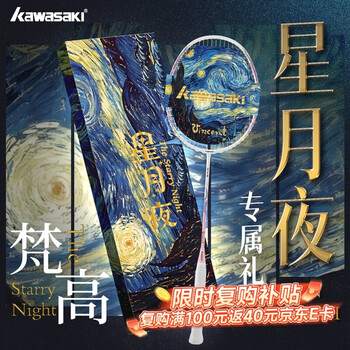 星月夜品牌及商品- 京东