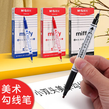 晨光（M&G）中小学生办公双头记号笔米菲美术笔勾线笔红色 SPM21302 6支装
