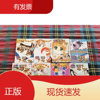 武内昌美品牌及商品- 京东