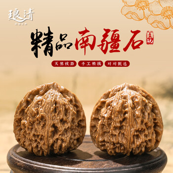 文玩核桃南疆石价格报价行情- 京东