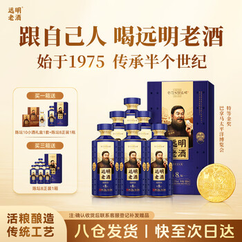 M-1331 中国明染付酒杯　 明末　砂高台 M-1331 中国明染付酒杯 明末 砂高台 上海博物馆