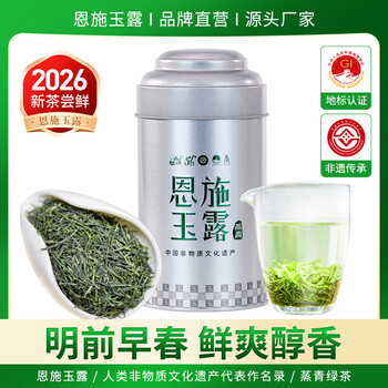 恩施玉露茶富硒茶价格报价行情- 京东