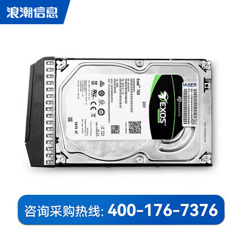 浪潮22T SATA 7.2k企业级硬盘3.5英寸